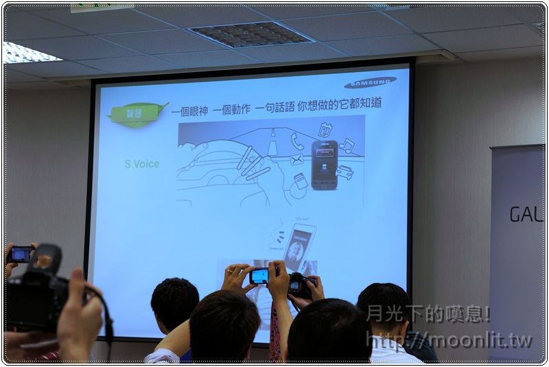 galaxy s3 mobile01 體驗會 galaxy s3 mobile01 體驗會