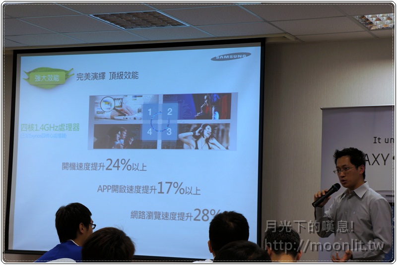 galaxy s3 mobile01 體驗會 galaxy s3 mobile01 體驗會