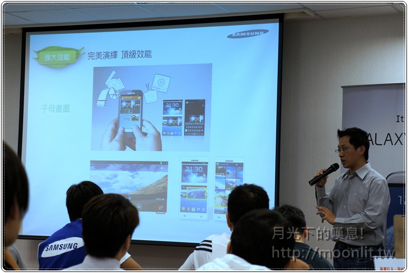 galaxy s3 mobile01 體驗會 galaxy s3 mobile01 體驗會