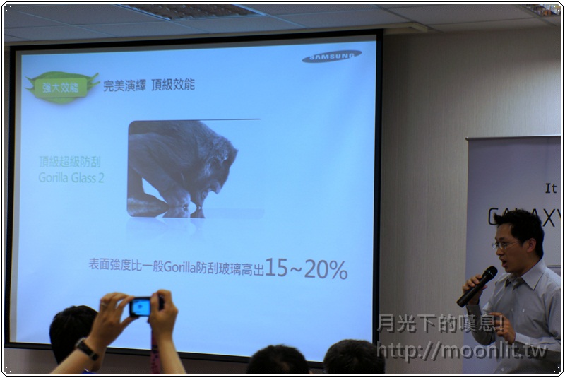 galaxy s3 mobile01 體驗會 galaxy s3 mobile01 體驗會