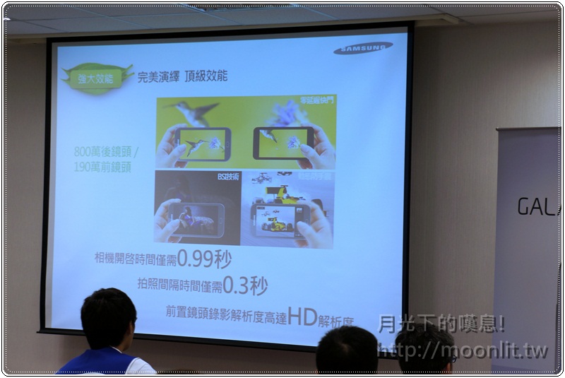 galaxy s3 mobile01 體驗會 galaxy s3 mobile01 體驗會