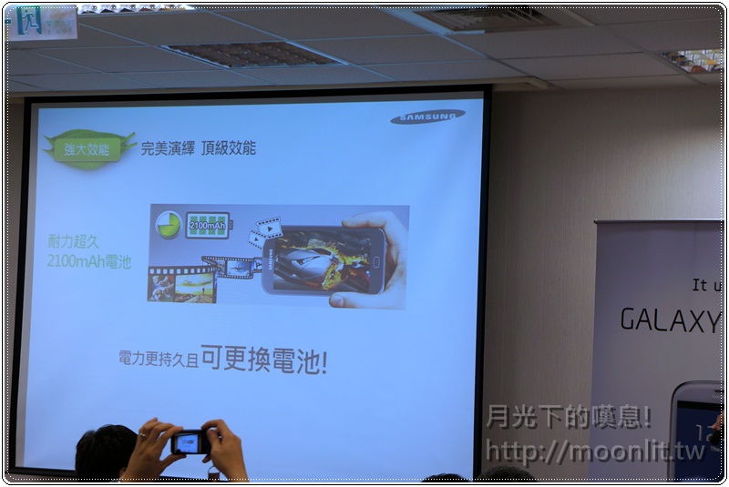 galaxy s3 mobile01 體驗會 galaxy s3 mobile01 體驗會