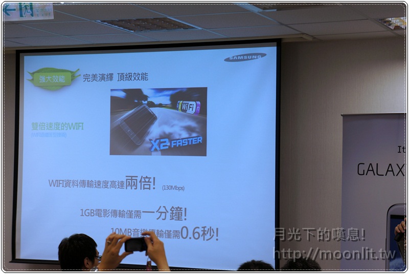 galaxy s3 mobile01 體驗會 galaxy s3 mobile01 體驗會