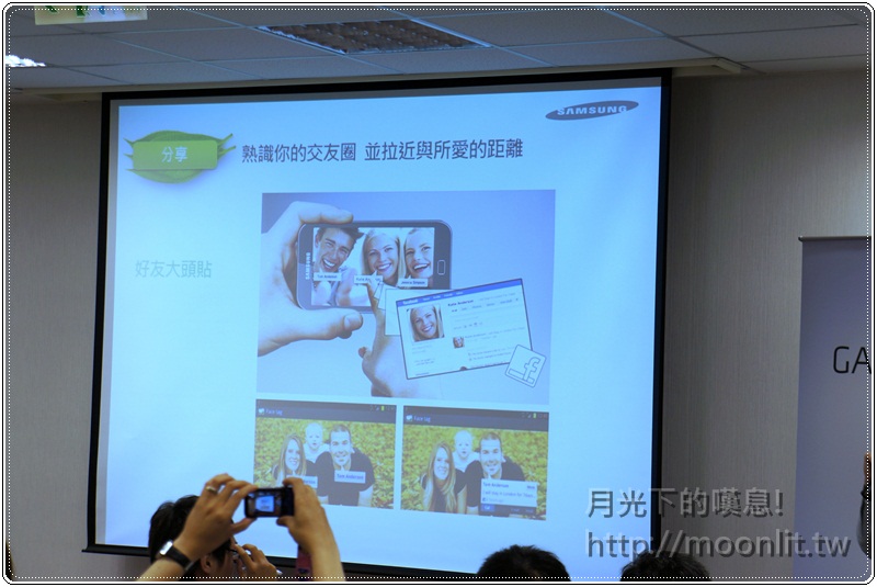 galaxy s3 mobile01 體驗會 galaxy s3 mobile01 體驗會