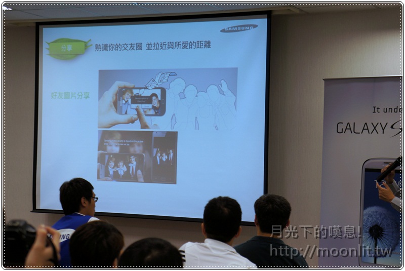 galaxy s3 mobile01 體驗會 galaxy s3 mobile01 體驗會