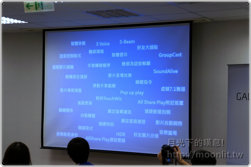 galaxy s3 mobile01 體驗會 galaxy s3 mobile01 體驗會