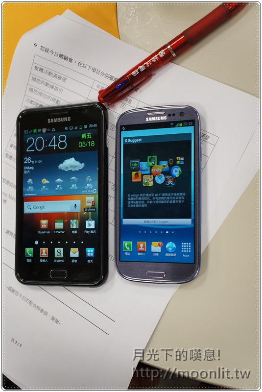 galaxy s3 mobile01 體驗會 galaxy s3 mobile01 體驗會