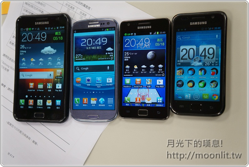 galaxy s3 mobile01 體驗會 galaxy s3 mobile01 體驗會