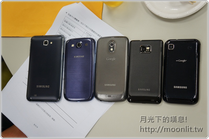 galaxy s3 mobile01 體驗會 galaxy s3 mobile01 體驗會