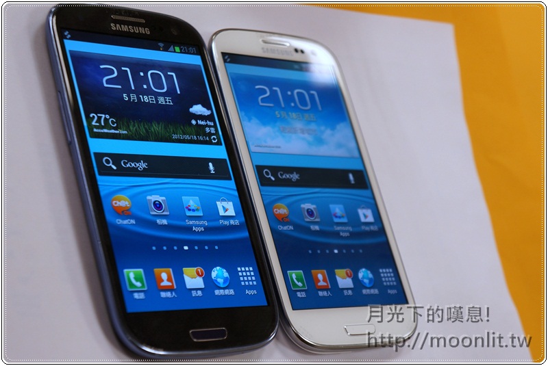 galaxy s3 mobile01 體驗會 galaxy s3 mobile01 體驗會