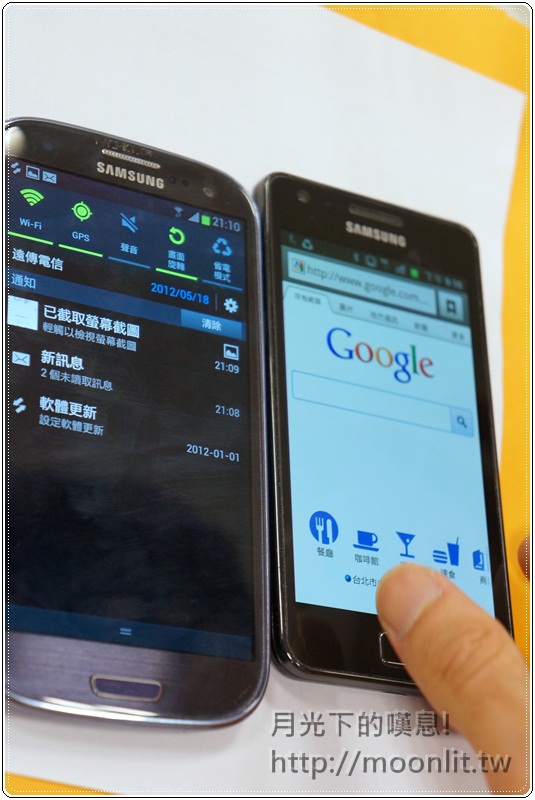 galaxy s3 mobile01 體驗會 galaxy s3 mobile01 體驗會