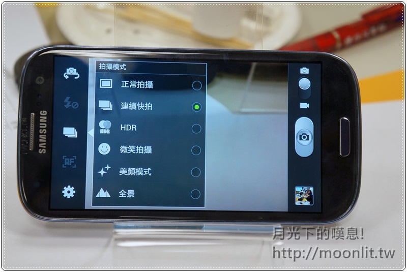 galaxy s3 mobile01 體驗會 galaxy s3 mobile01 體驗會