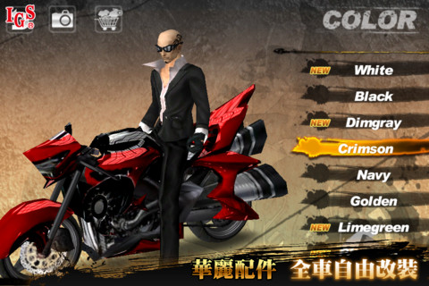 極速摩托 - 經典賽車街機遊戲 iPhone 也玩的到