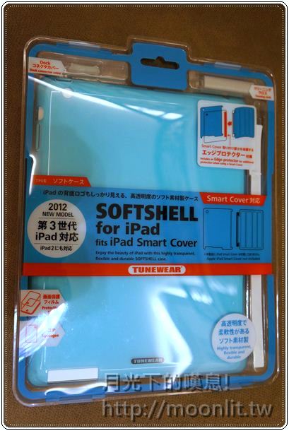 ipad2保護套推薦 tunewear softshell ipad2保護套推薦 tunewear softshell