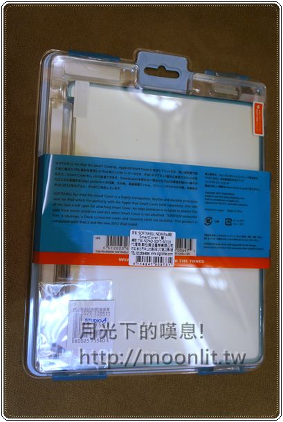 ipad2保護套推薦 tunewear softshell ipad2保護套推薦 tunewear softshell