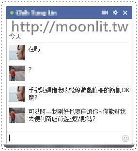 臉書被盜怎麼辦 臉書被盜怎麼辦