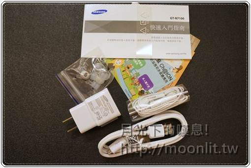 samsung galaxy note 2 開箱