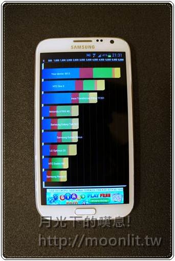 samsung galaxy note 2 開箱