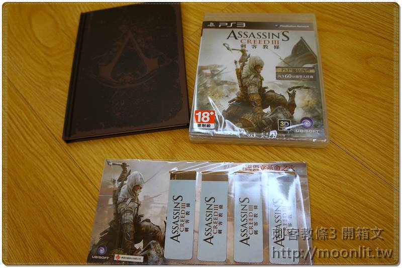 刺客教條3中文限量特典版