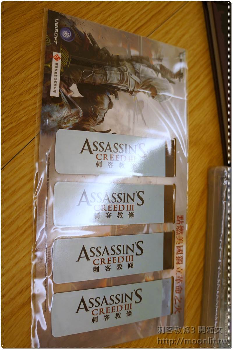 刺客教條3中文限量特典版