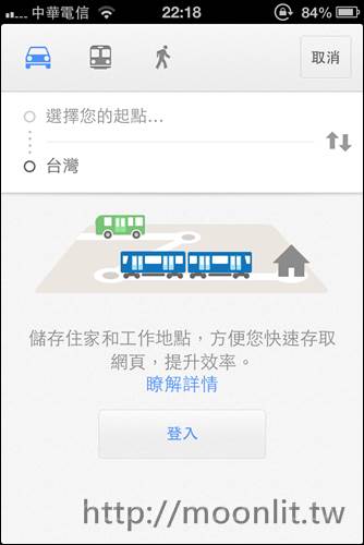 iphone google map app 正式上線 iOS 的地圖救世主