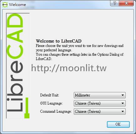 替代 autocad 的2D工程繪圖軟體 LibreCAD