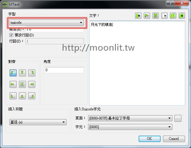 替代 autocad 的2D工程繪圖軟體 LibreCAD