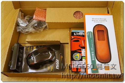 msi ge60 開箱 i7 CPU + GTX660m msi ge60 開箱 i7 CPU + GTX660m