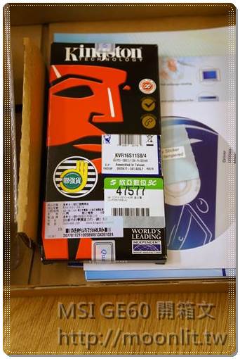 msi ge60 開箱 i7 CPU + GTX660m msi ge60 開箱 i7 CPU + GTX660m