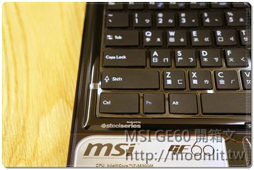 msi ge60 開箱 i7 CPU + GTX660m msi ge60 開箱 i7 CPU + GTX660m