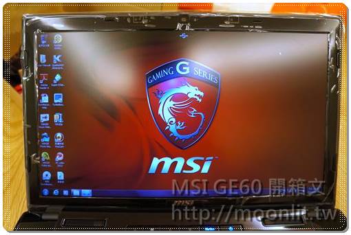 msi ge60 開箱 i7 CPU + GTX660m msi ge60 開箱 i7 CPU + GTX660m