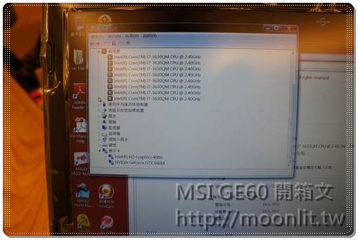 msi ge60 開箱 i7 CPU + GTX660m msi ge60 開箱 i7 CPU + GTX660m
