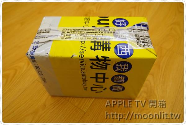 apple tv開箱文 用 AirPlay 擴展行動裝置的視野