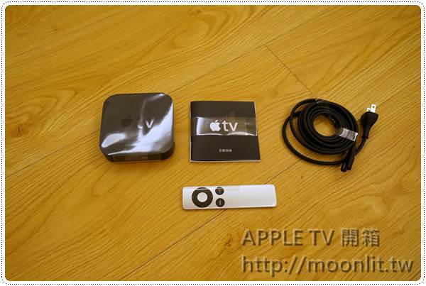 apple_tv_08