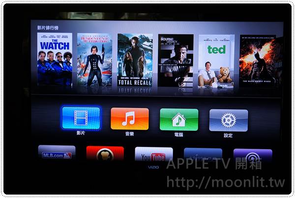 apple_tv_14