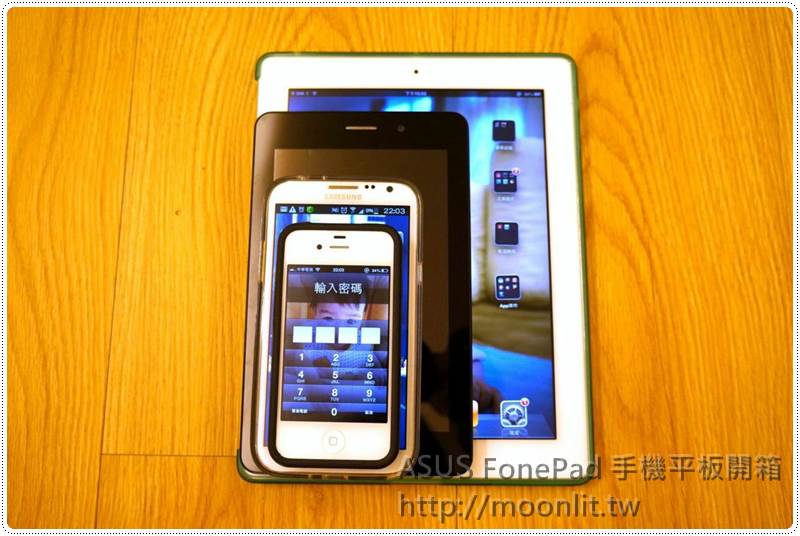 Asus Fonepad 開箱文 同場加映專用副廠皮套式保護殼