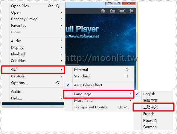 萬能影片播放程式 Full Player 免安裝中文版
