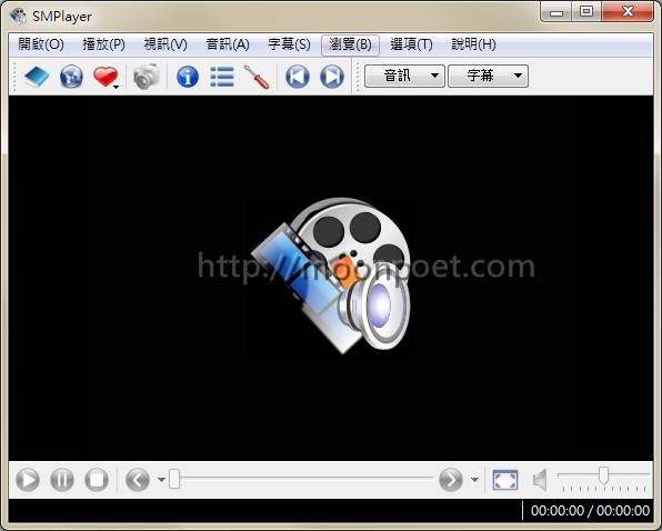 smplayer 繁體中文版 免安裝