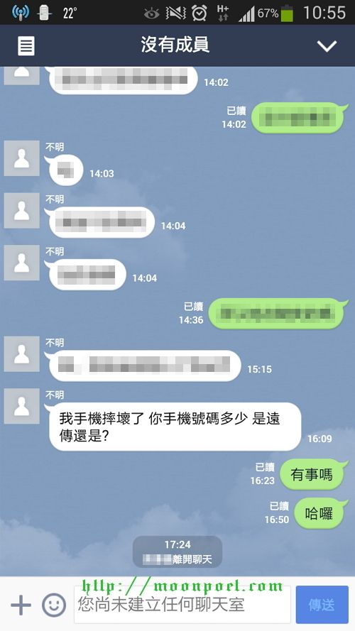 line被盜怎麼辦 要怎麼處理 先關閉允許其他裝置登入