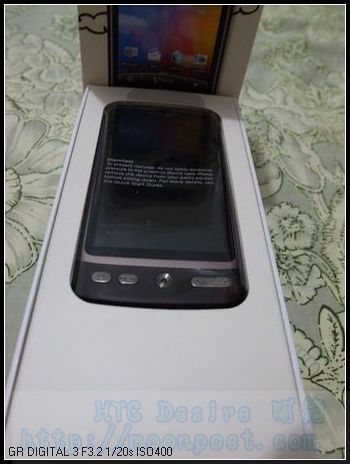 HTC Desire 渴望機