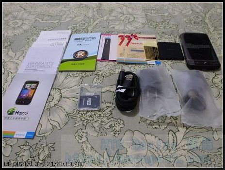 HTC Desire 渴望機