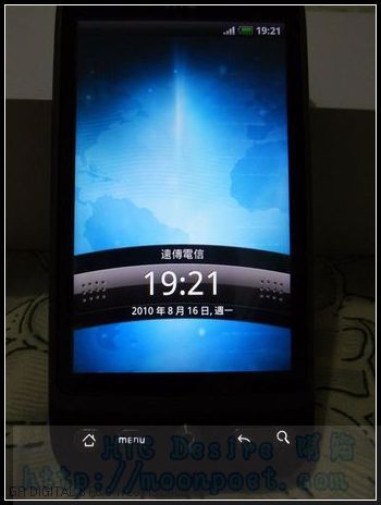 HTC Desire 渴望機