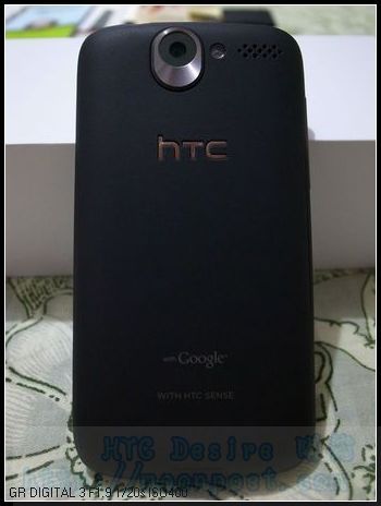 HTC Desire 渴望機