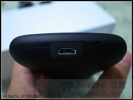 HTC Desire 渴望機