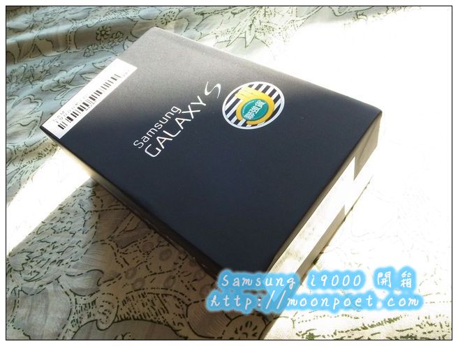 Samsung i9000開箱 16G