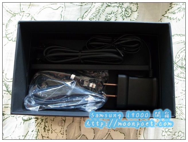 Samsung i9000開箱 16G
