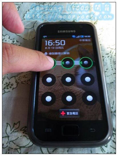 Samsung i9000開箱 16G