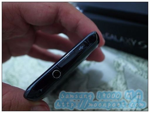 Samsung i9000開箱 16G