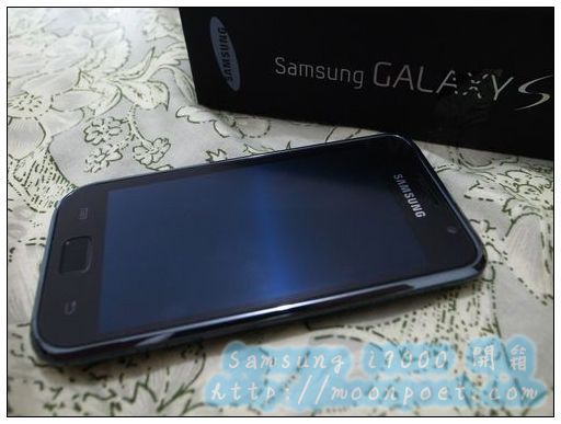 Samsung i9000開箱 16G