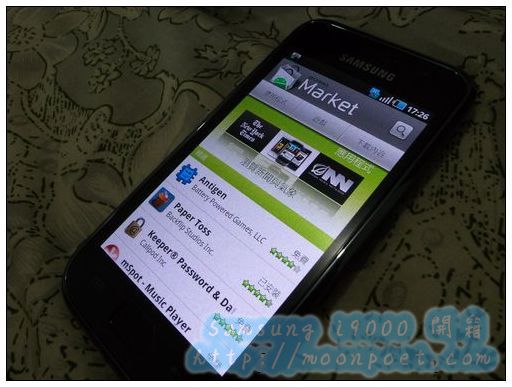 Samsung i9000開箱 16G